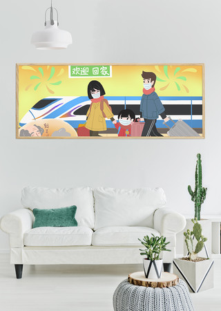 ��ͥ����װ�λ� PSD