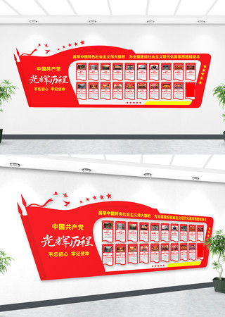 ���Ĺ�����̵����Ļ�ǽ���