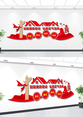 �����Ļ�ǽ