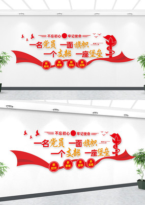 һ����Ա�Ļ�ǽ