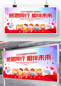 �׶�԰����