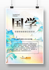 ѧÿι廭