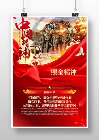 �����й������ս��񵳽�����