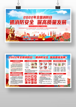 2022��ȫ��������չ�������� PSD