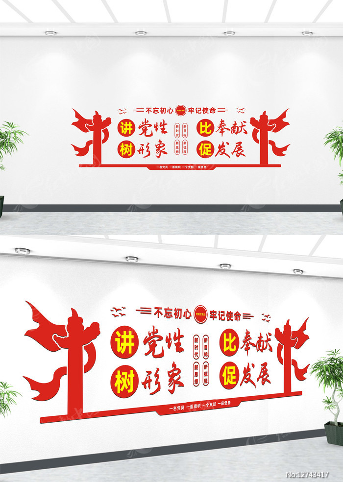 ���������Ļ�ǽ���ģ��  