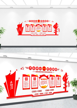 ����չʾ���ĵ�Ա����Ļ�ǽ