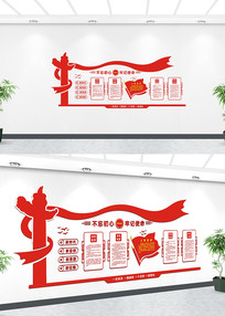  ����չ��Ч��ͼ�Ļ�ǽ