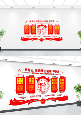 ��ʷѧϰ������