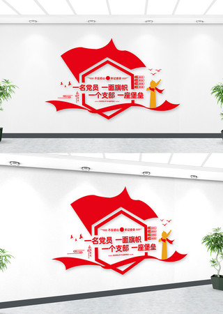 ��Ա����Ļ�ǽ