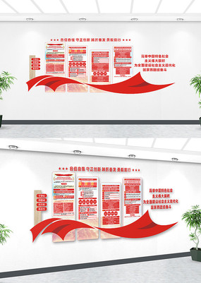 �����������龫�񵳽��Ļ�ǽ