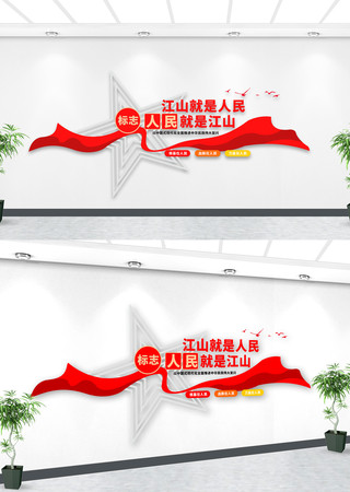  ��ɽ�������񵳽������Ļ�ǽ