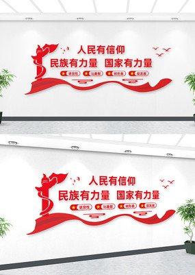 �������������Ļ�ǽ