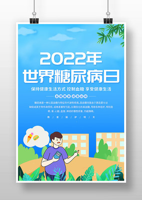 ɫͨ2022