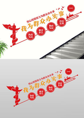 ��ΪȺ�ڰ�ʵ����ϵΪ����񵳽��Ļ�ǽ