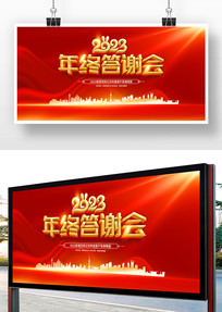 2023մлչ屳