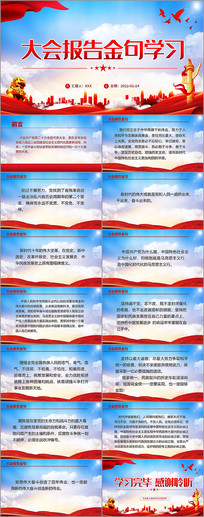 ΰ󽨵񵳿ppt