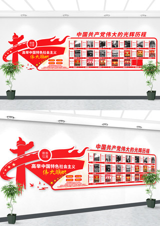 ���Ĺ�������Ļ�ǽ