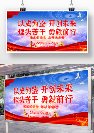 ��ʷΪ������δ������չ��