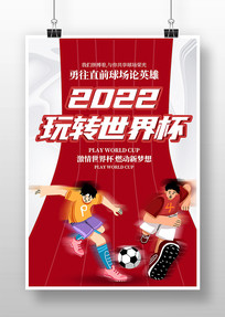 2022ת籭