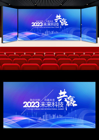 2023����ҵ��ᱳ��չ�� PSD