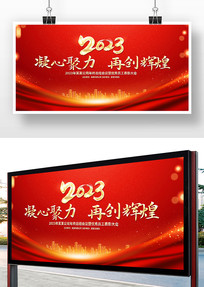 2023ҵɫƼ鱳չ