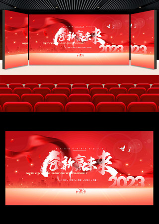 ����2023�����չ�� PSD