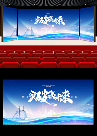 ����2023��������ҵ���չ�� PSD