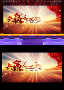 Ӯ2023ҵ̨չ