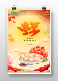 ������ʮ�Ľ�������