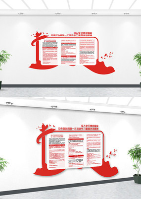 ��Լ��ɫ��һ�μ���ѧϰ��Ҫ���������Ļ�ǽ