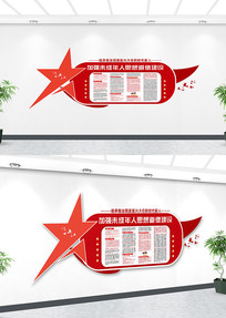 ��ǿδ������˼����½����Ļ�ǽ