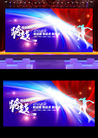 ��Խ2023���������չ�� PSD