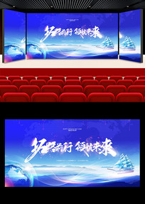 캽δ2023Ƽҵչ