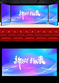 2023չ