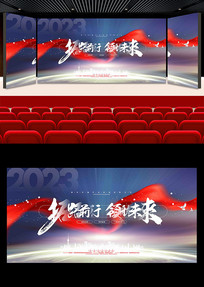 ·ǰ2023ҵչ