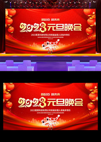 ϲ��2023������Ԫ������չ��