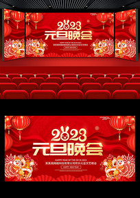 2023������ϲӭԪ�����ᱳ��չ��