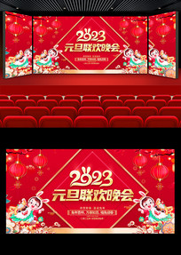 2023������Ԫ������������̨����չ��