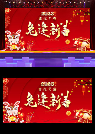 2023Ԫ���÷��´�����