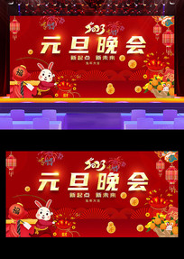 2023Ԫ��������̨����