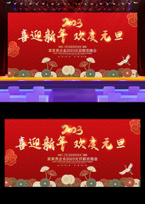 2023Ԫ����������������̨����չ��