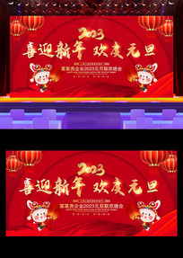 2023Ԫ����������������̨����չ�����