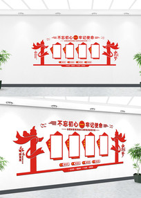 ����չ��Ч��ͼ�Ļ�ǽ