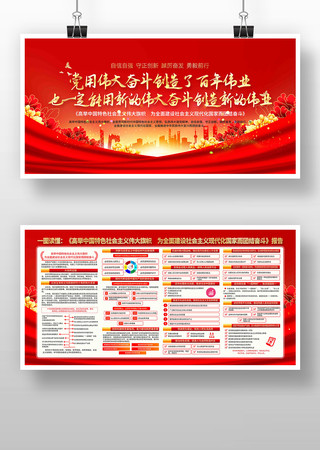 �߾��й���ɫ�������ΰ������չ��