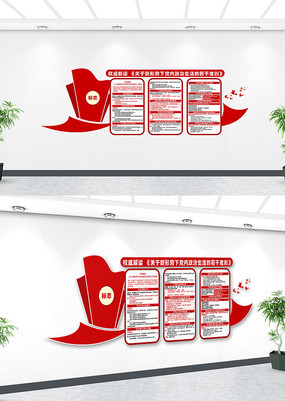 ��ɫ���⵳���������������׼���Ļ�ǽ���