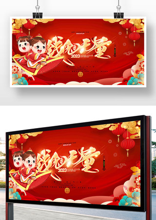 Ǯ������2023����������չ��