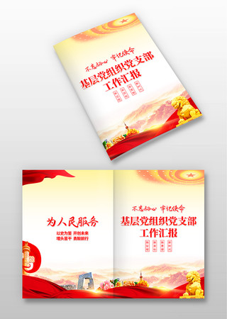 ����������� PSD