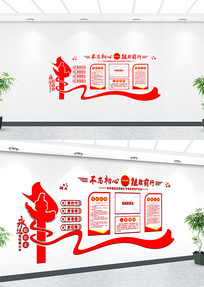 �����Ļ�չ���Ļ�ǽ���  