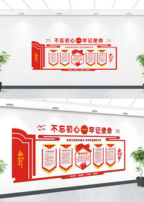 ����չ�������Ļ�ǽ