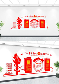 ����չ��Ч��ͼ�Ļ�ǽ